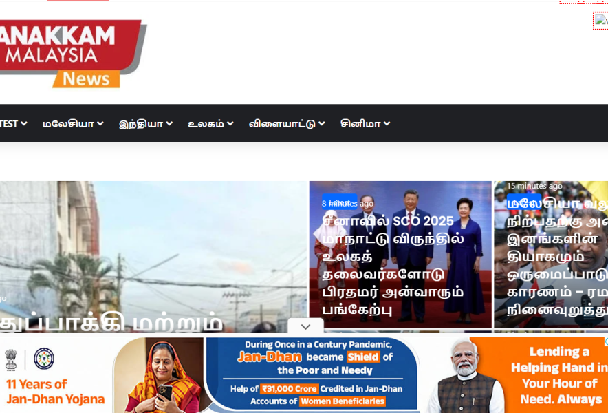 vanakam